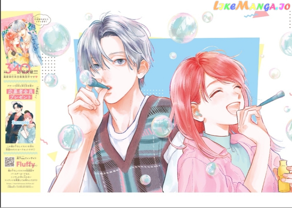 A Sign of Affection, Chapter 37 image 01